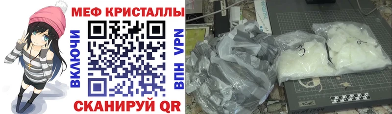Как найти закладки Серов ГАШ  СК  Меф мяу мяу  Канабис 