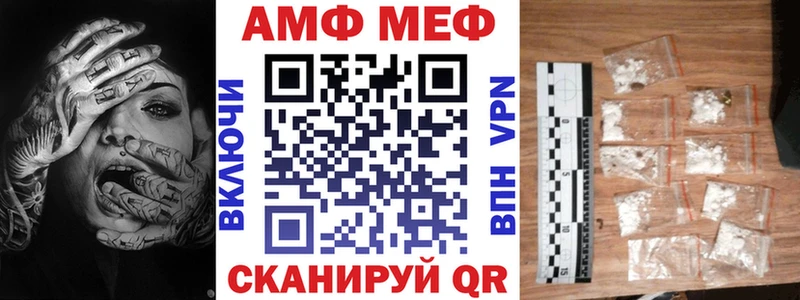 АМФ 97% Серов