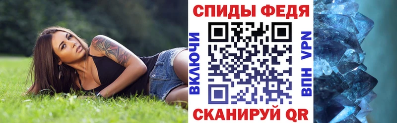 АМФ VHQ сайты даркнета наркотические препараты Серов