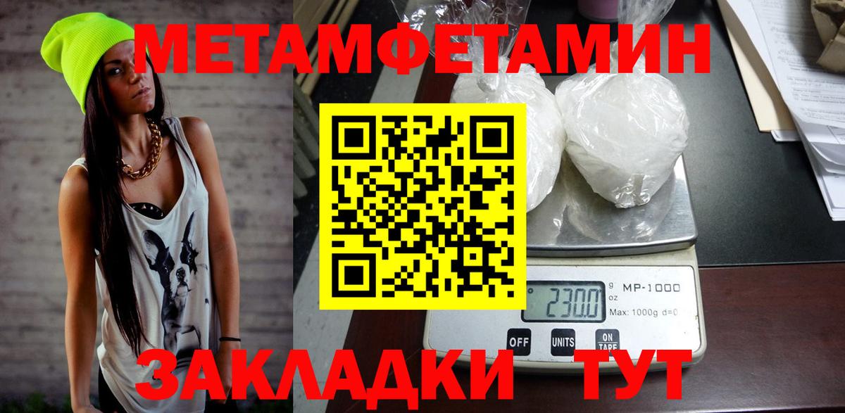 Амфетамин  Вход с VPN  Серов  АМФ VHQ 