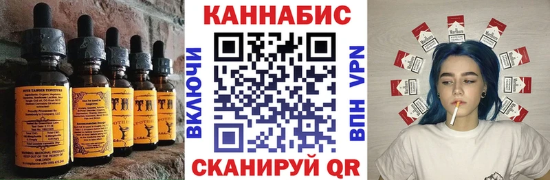 где купить   Серов  Cannafood марихуана 