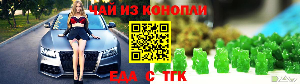 Серов  Canna-Cookies марихуана  Вход с VPN 