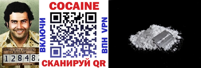КОКАИН Перу Серов