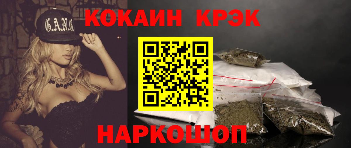 КОКАИН VHQ  КОКАИН Колумбийский  Вход с VPN  Серов 