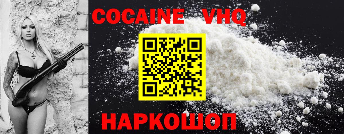 COCAIN Колумбийский Серов