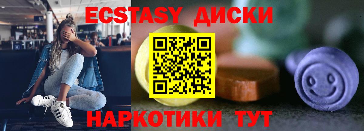 Серов  Экстази Philipp Plein  площадка наркотические препараты  omg как войти  Вход с VPN  Ecstasy Punisher 