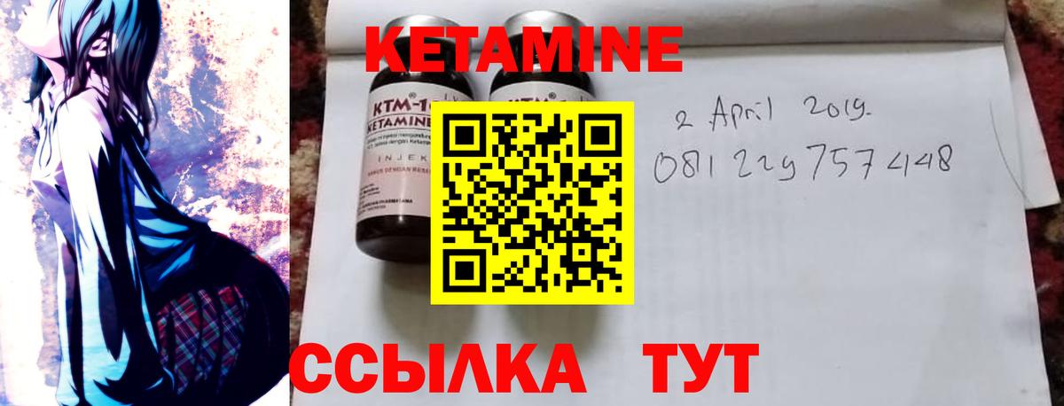 МАРИХУАНА  Вход с VPN  Экстази  Как найти закладки?  Кетамин  Мефедрон кристаллы  Кокаин  ГАШИШ  Серов  MDMA 
