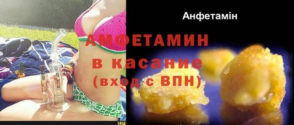 ALPHA-PVP Алексеевка