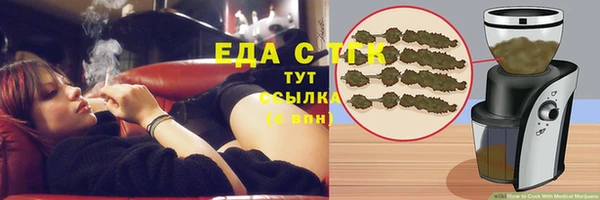 мяу мяу мука Покровск