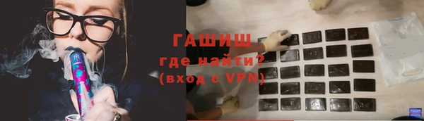 ALPHA-PVP Алексеевка
