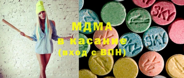 мяу мяу мука Покровск
