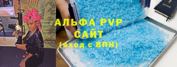 молекула духа Покров