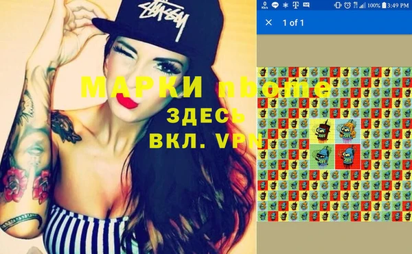 каннабис Алзамай