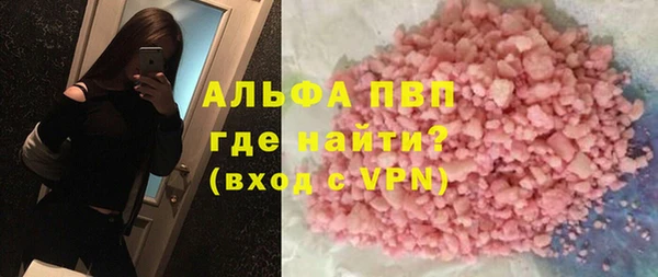 ALPHA-PVP Алексеевка