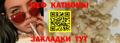 мяу мяу мука Старая Купавна