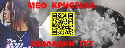 мяу мяу мука Старая Купавна