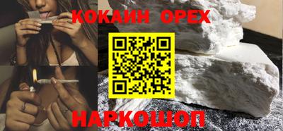 MDMA Ставрополь
