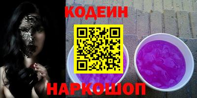 трава Среднеуральск
