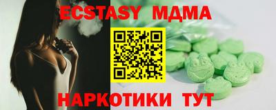 трава Среднеуральск