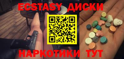 MDMA Ставрополь