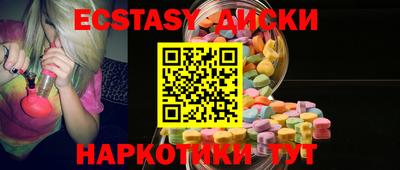трава Среднеуральск