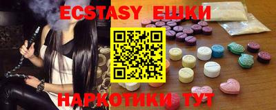 MDMA Ставрополь