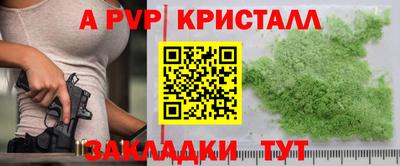 трава Среднеуральск