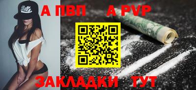 трава Среднеуральск