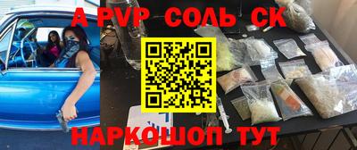 MDMA Ставрополь