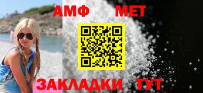 трава Среднеуральск