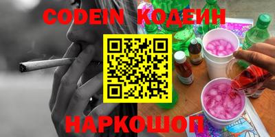 трава Среднеуральск