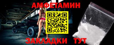мяу мяу мука Старая Купавна