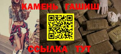 MDMA Ставрополь