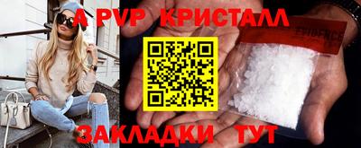 MDMA Ставрополь