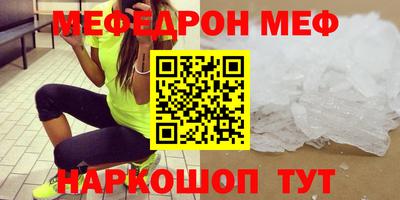 MDMA Ставрополь