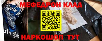 мяу мяу мука Старая Купавна