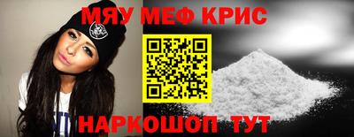 мяу мяу мука Старая Купавна