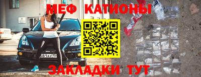 MDMA Ставрополь