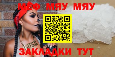 трава Среднеуральск
