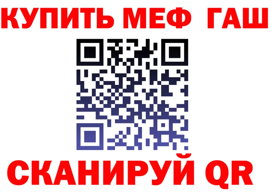 Меф 4 MMC зеркало shop mega Серов