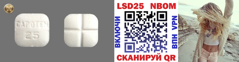 Лсд 25 экстази кислота Серов