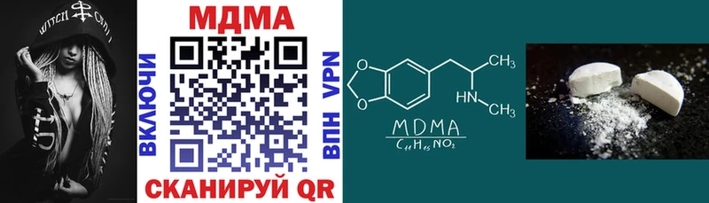 MDMA молли  Серов 