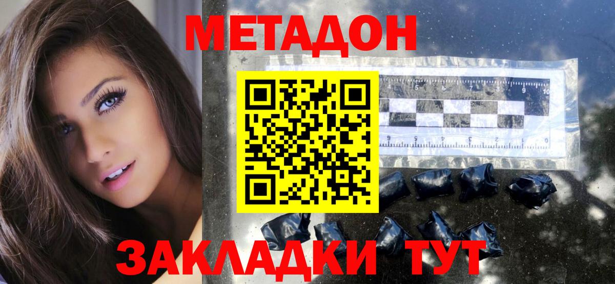 Мефедрон Серов