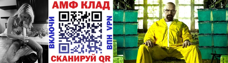 даркнет сайт  Серов  Первитин витя 