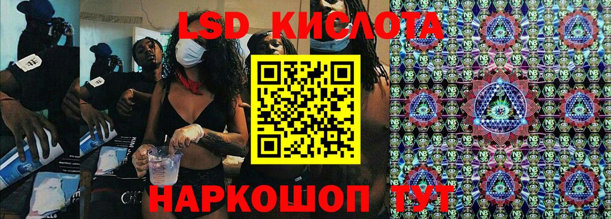 Марки NBOMe 1500мкг Серов