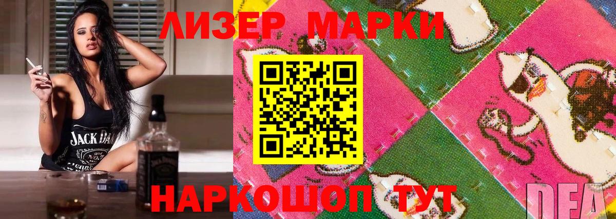 Серов  Марки N-bome 1500мкг  Марки N-bome 1500мкг  Вход с VPN 