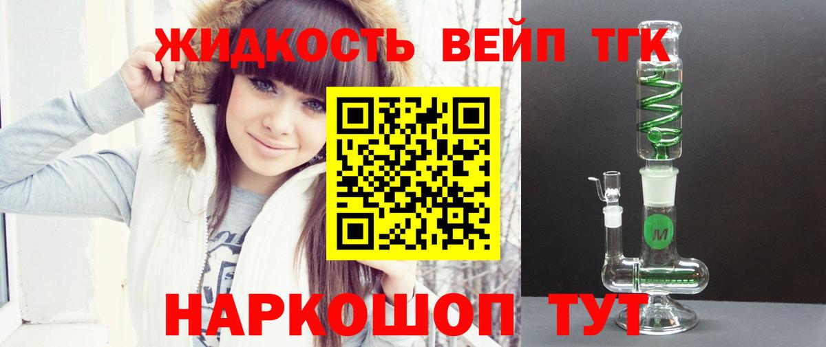 Серов  Дистиллят ТГК Wax  Дистиллят ТГК гашишное масло  Вход с VPN 