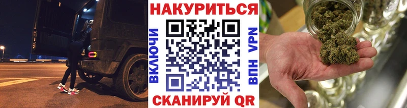 Каннабис Bruce Banner Серов