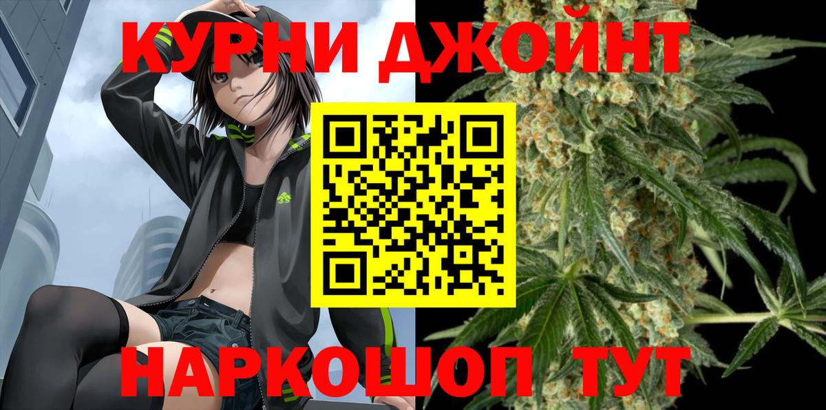 МАРИХУАНА гибрид  Шишки марихуана сатива  Серов  Вход с VPN  Марихуана гибрид 